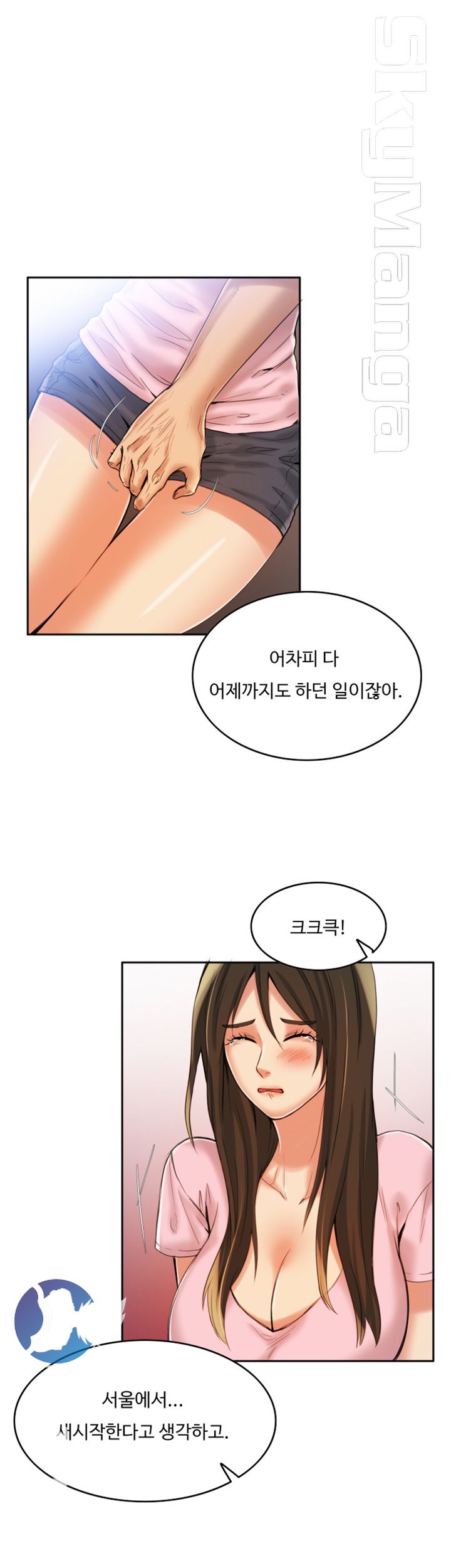 Mariposa Raw Chapter 7 Page 28