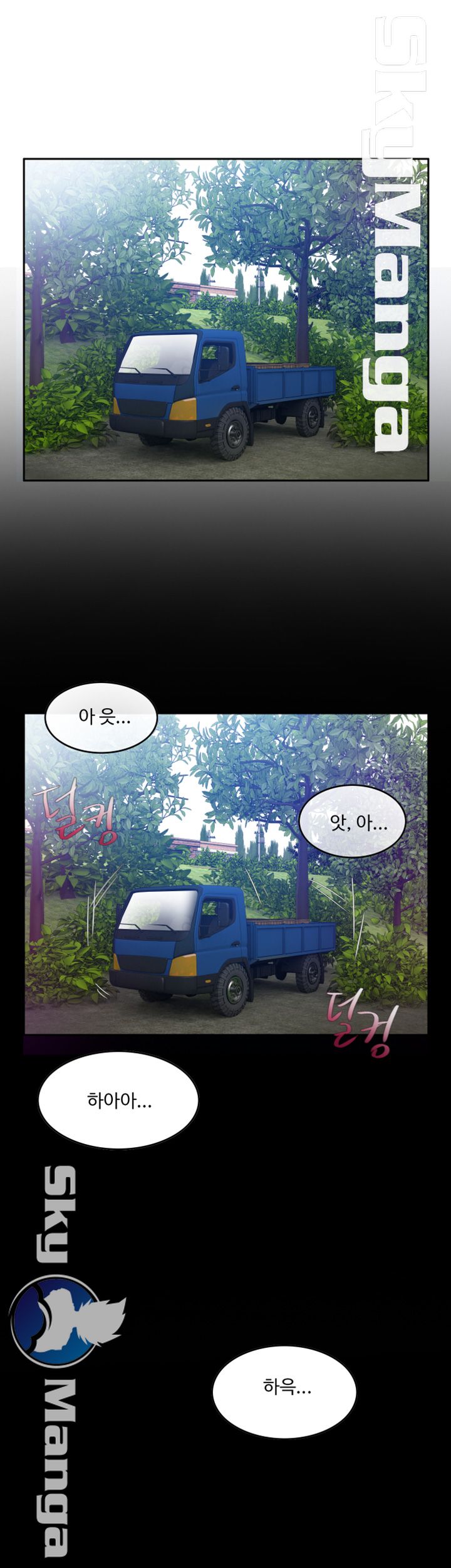 Mariposa Raw Chapter 7 Page 29