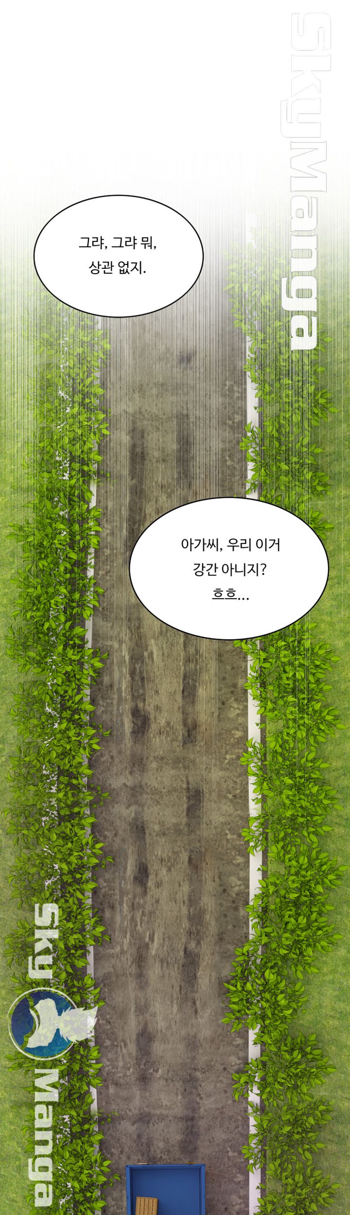 Mariposa Raw Chapter 7 Page 32