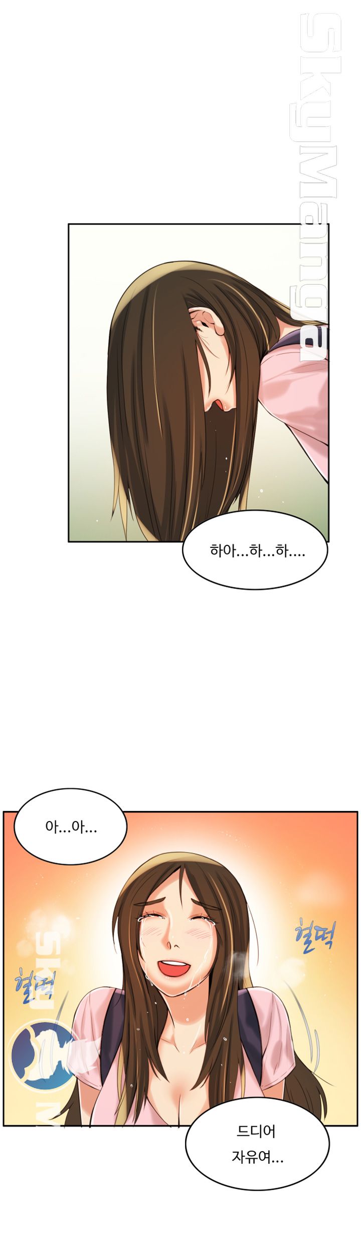 Mariposa Raw Chapter 7 Page 6