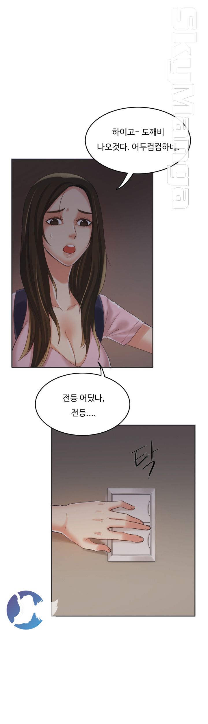 Mariposa Raw Chapter 8 Page 13
