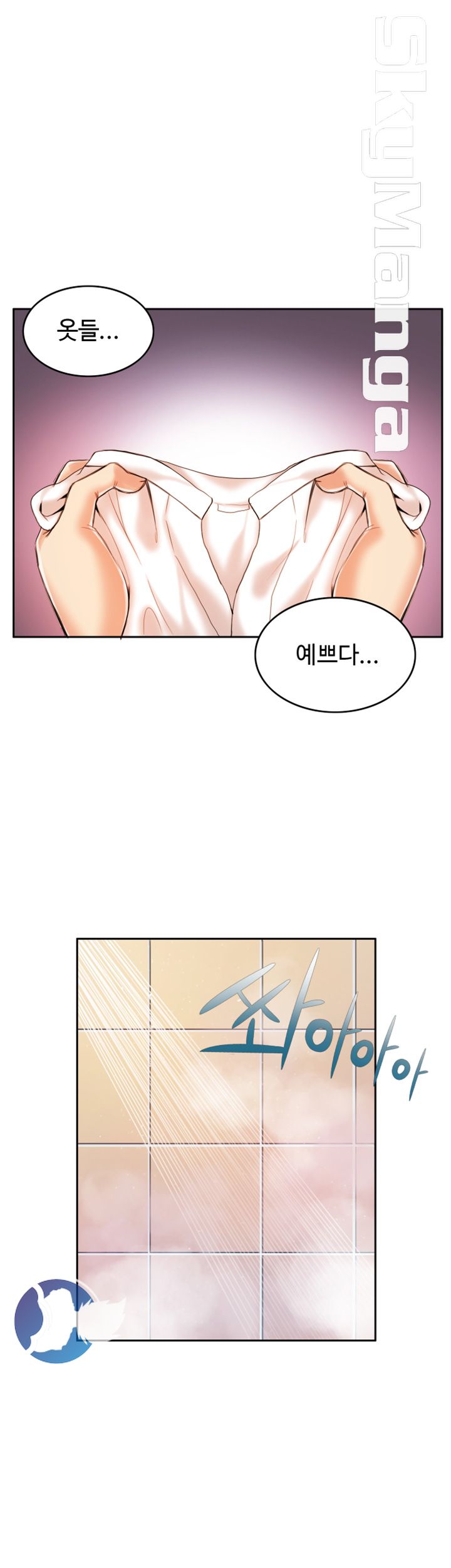 Mariposa Raw Chapter 8 Page 17