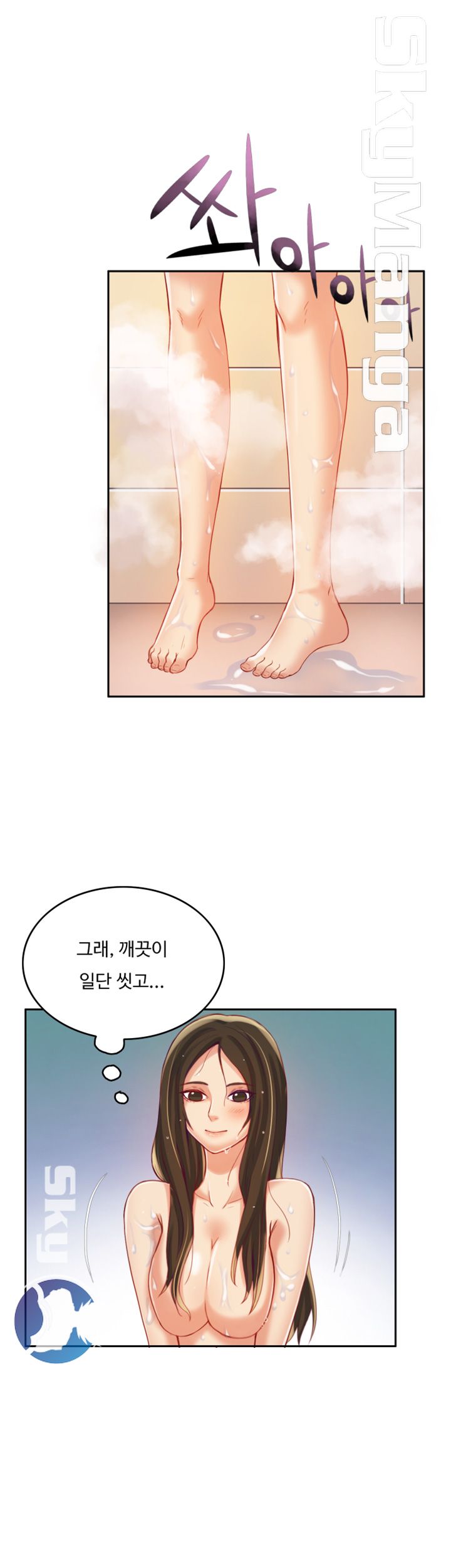 Mariposa Raw Chapter 8 Page 19