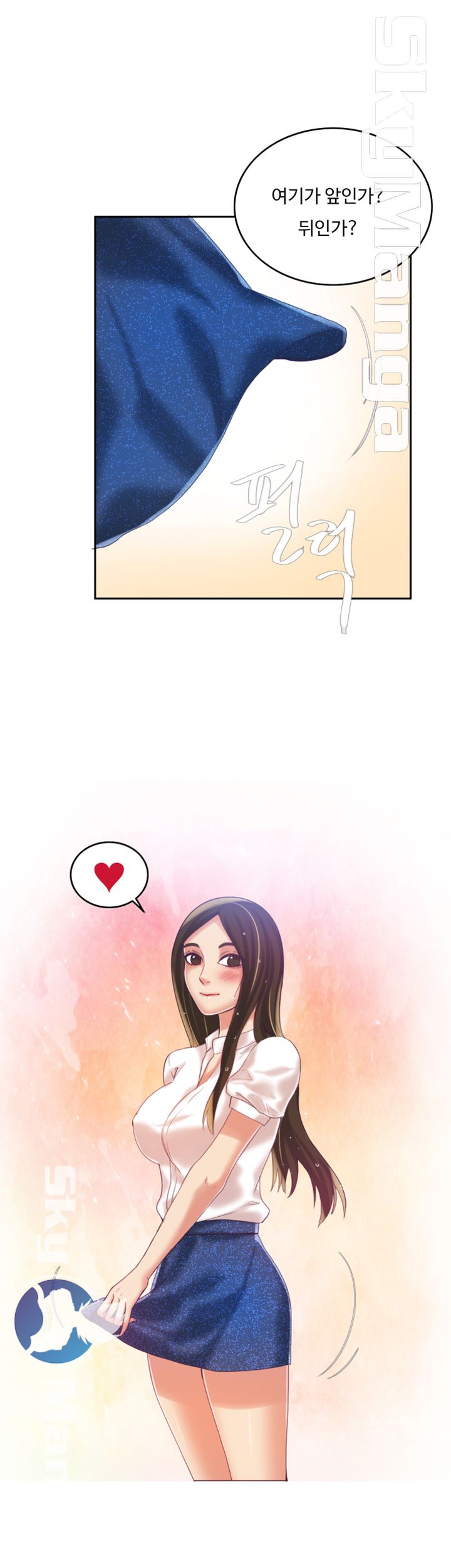 Mariposa Raw Chapter 8 Page 22