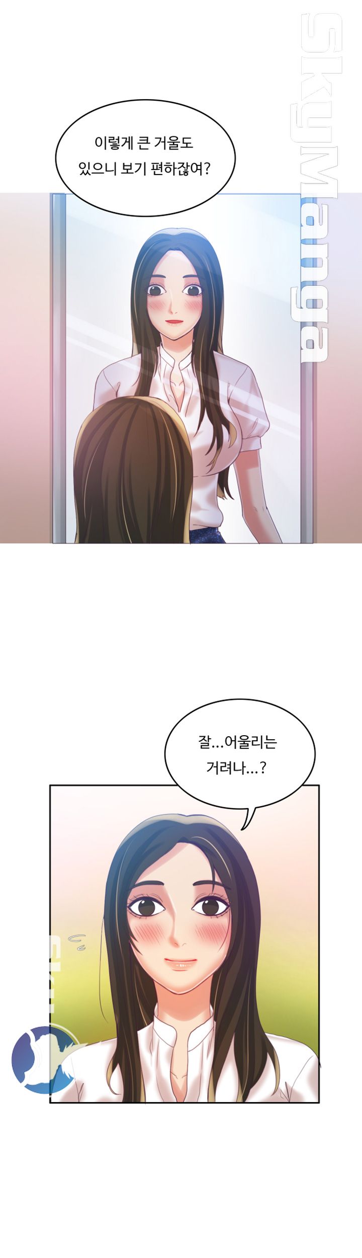Mariposa Raw Chapter 8 Page 23