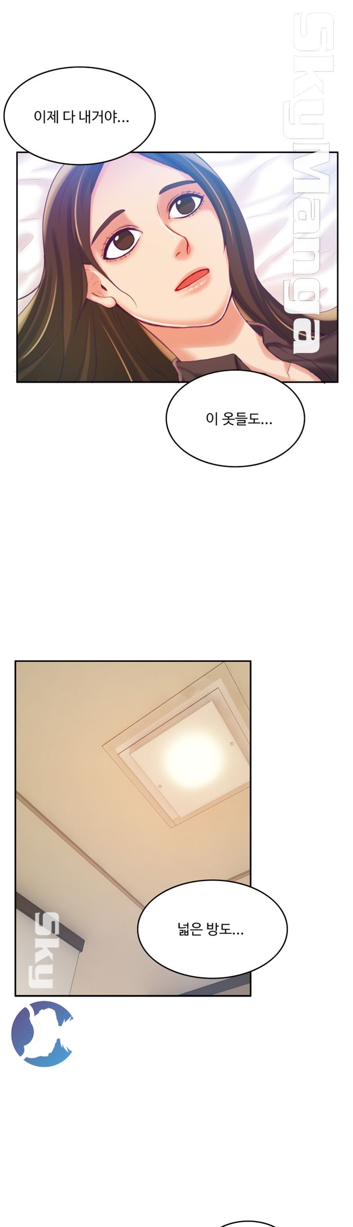 Mariposa Raw Chapter 8 Page 28