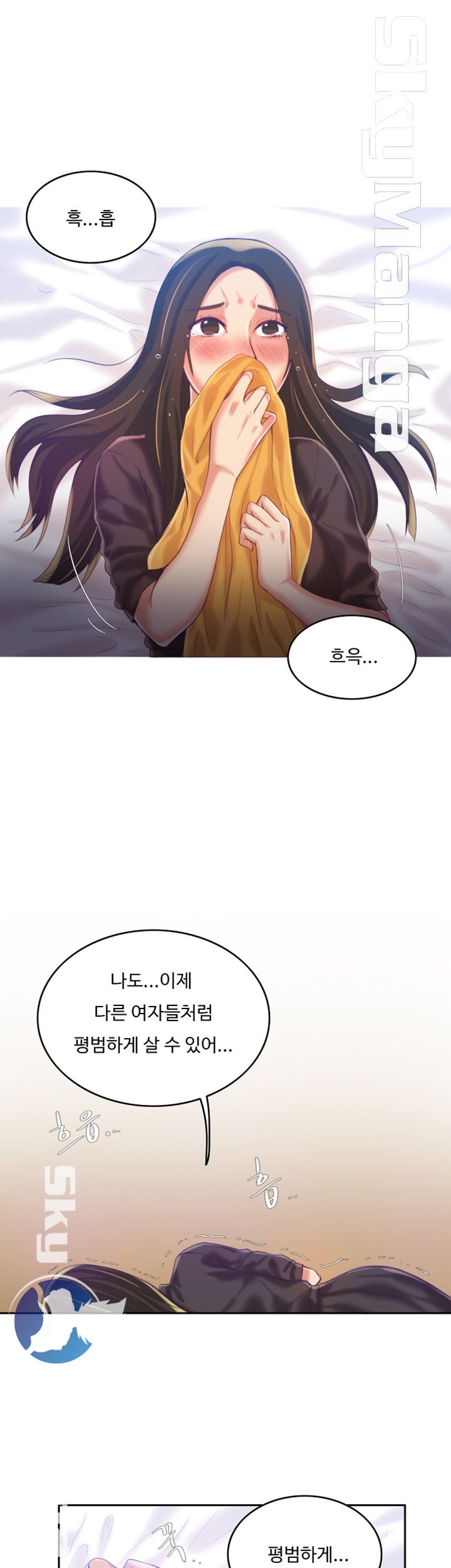 Mariposa Raw Chapter 8 Page 30