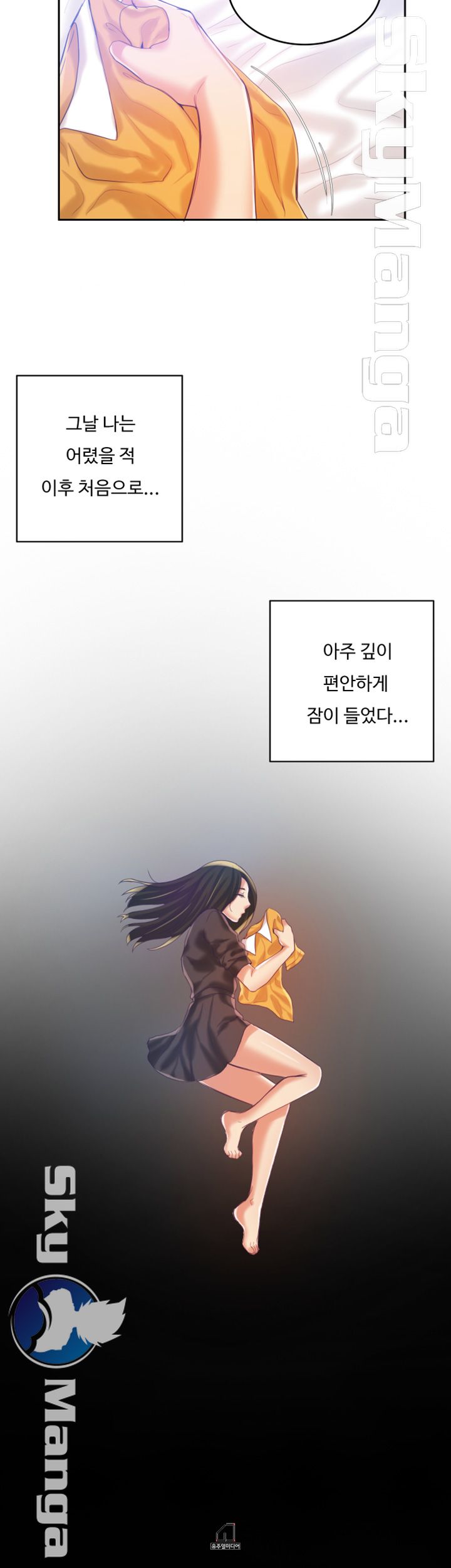 Mariposa Raw Chapter 8 Page 31