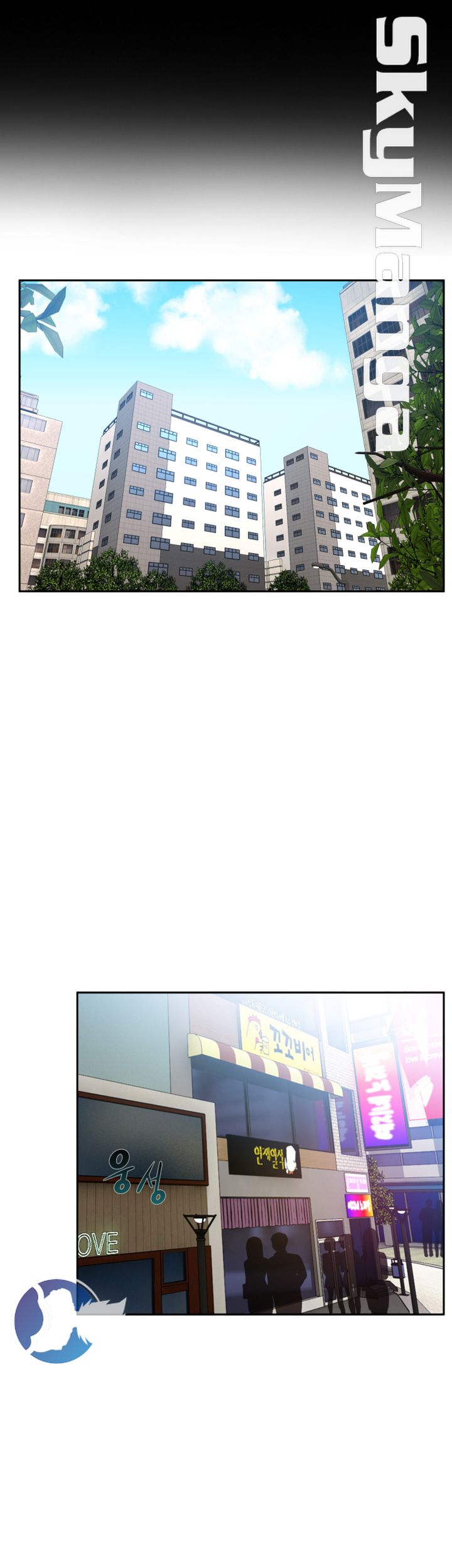 Mariposa Raw Chapter 8 Page 4