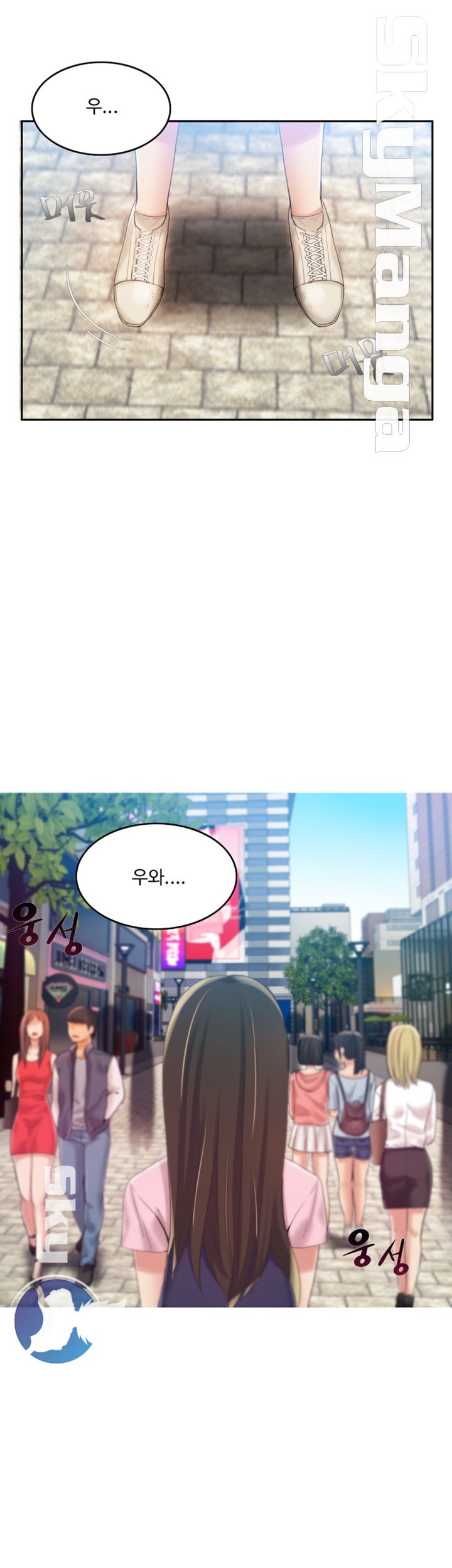 Mariposa Raw Chapter 8 Page 5
