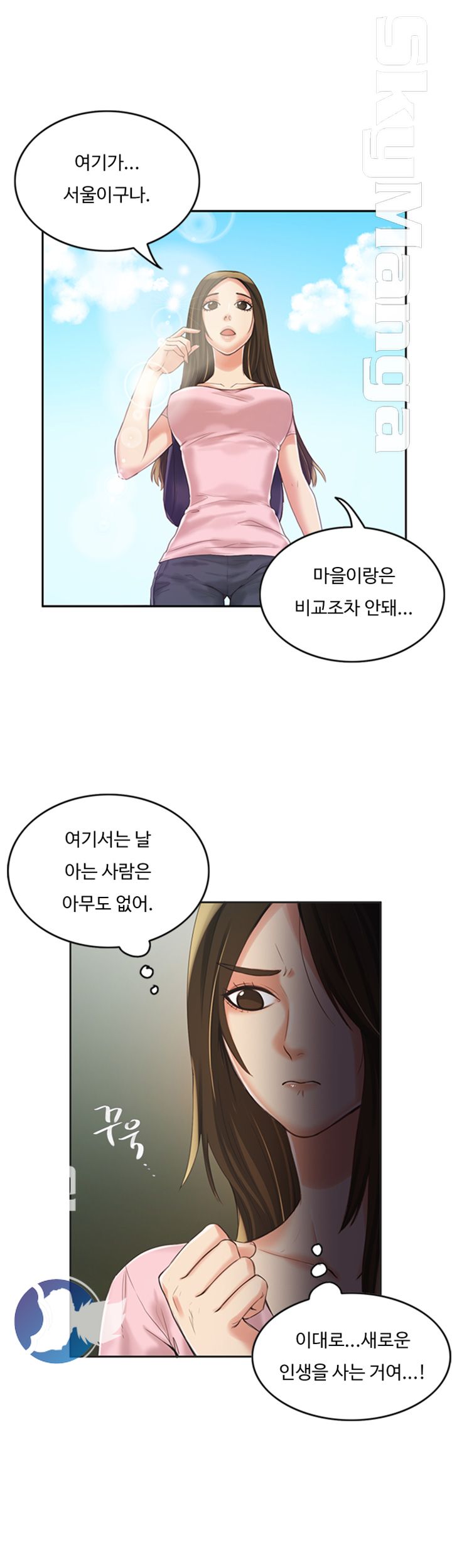 Mariposa Raw Chapter 8 Page 6
