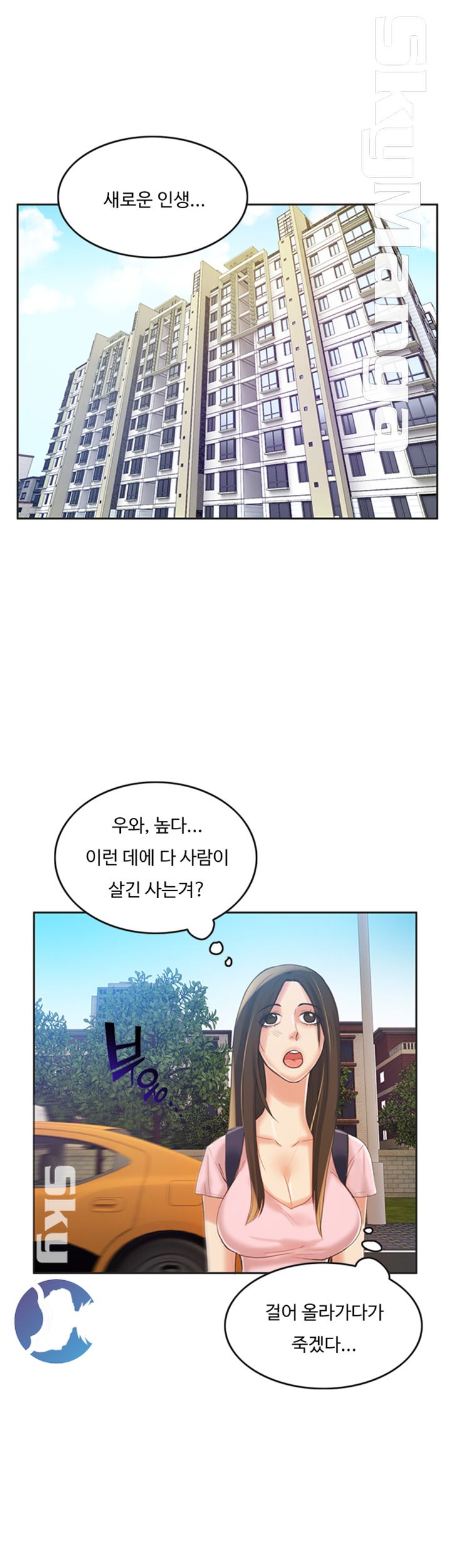 Mariposa Raw Chapter 8 Page 7