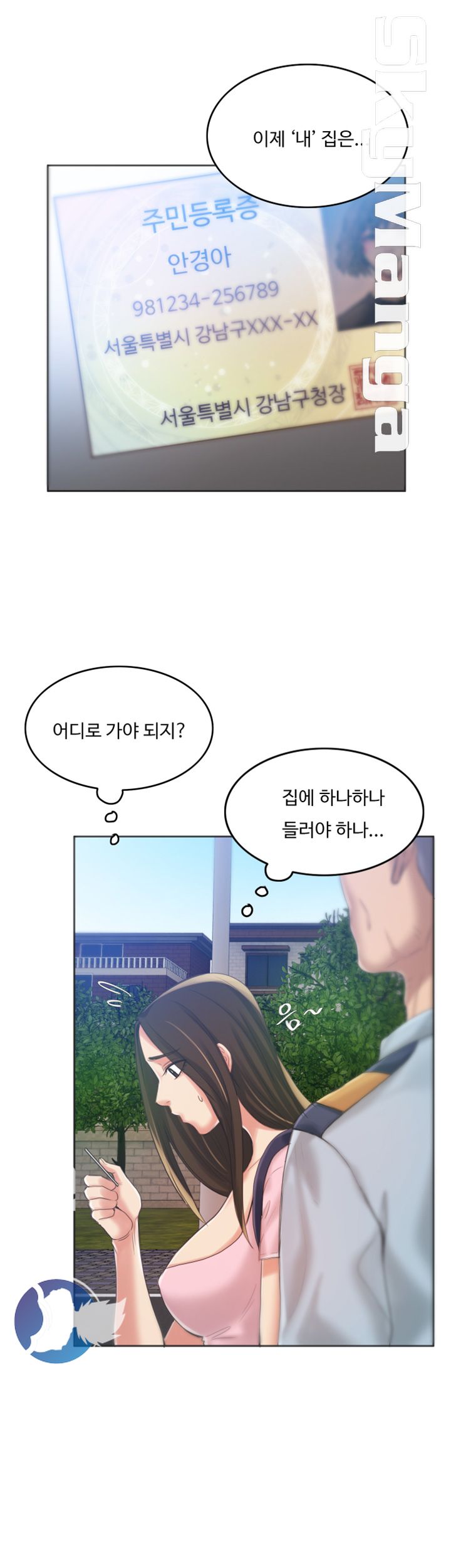 Mariposa Raw Chapter 8 Page 9