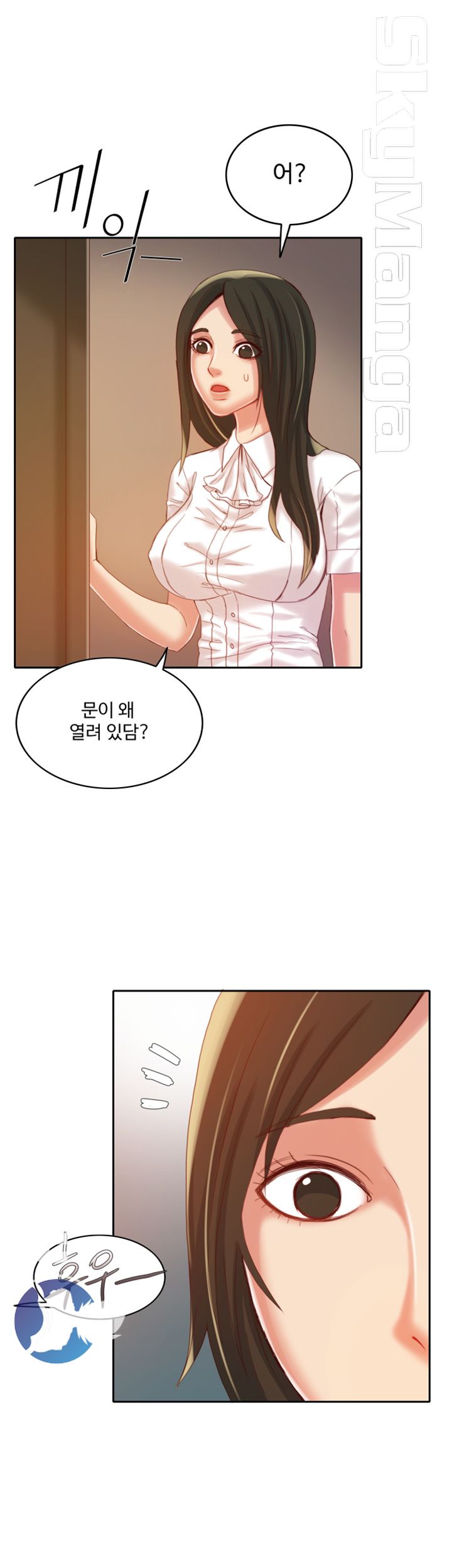 Mariposa Raw Chapter 9 Page 22
