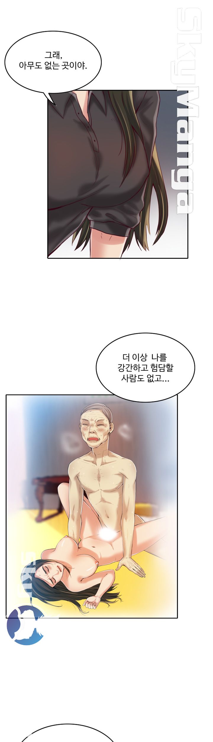 Mariposa Raw Chapter 9 Page 4