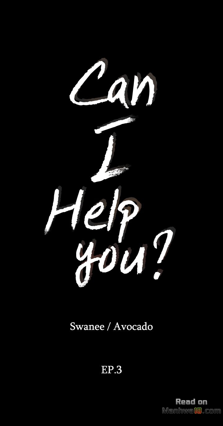 Can I Help You? Chapter 3 Page 3