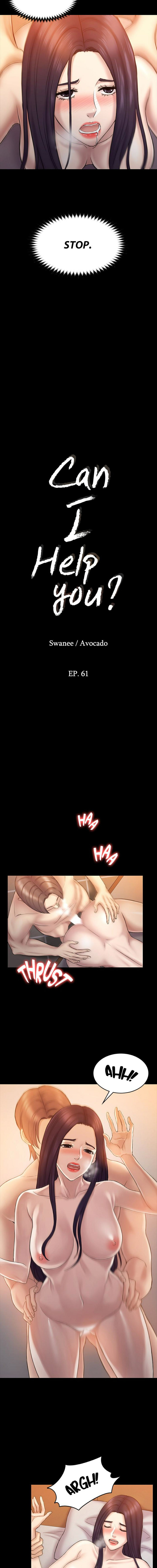 Can I Help You? Chapter 61 Page 2