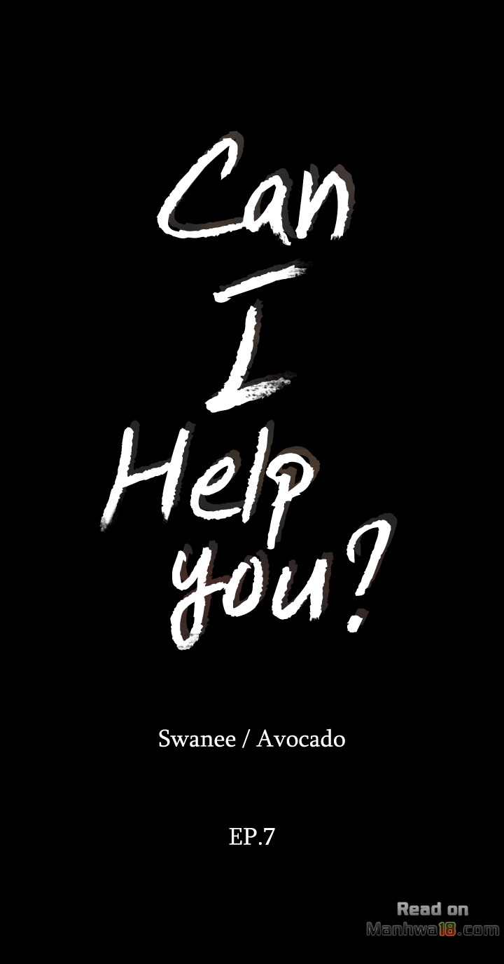 Can I Help You? Chapter 7 Page 13