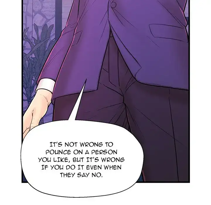The Fling Zone Chapter 12 Page 16