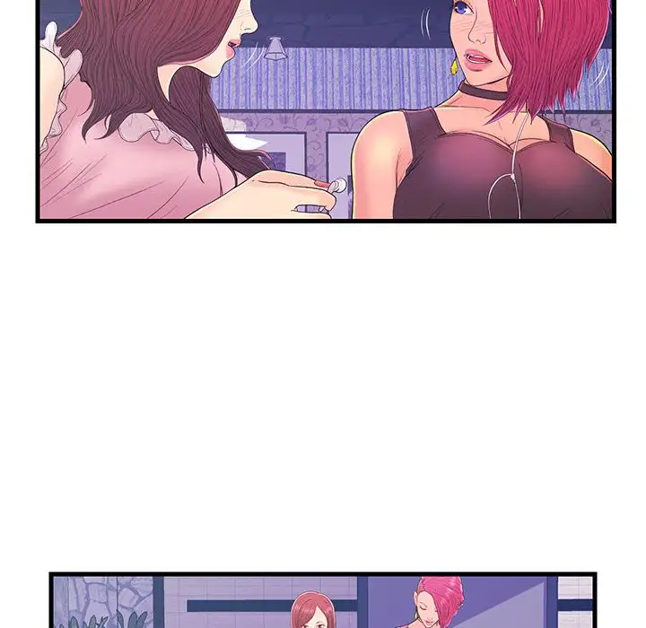 The Fling Zone Chapter 17 Page 16