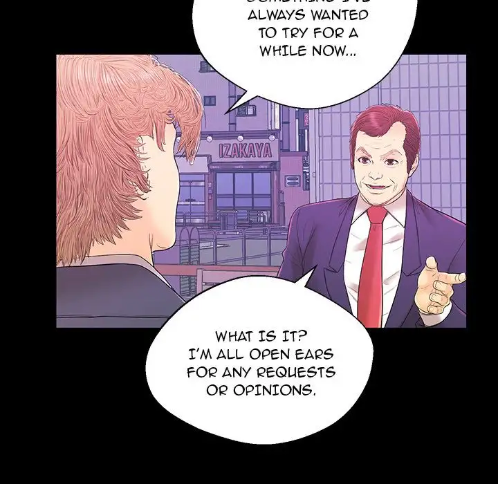 The Fling Zone Chapter 17 Page 23