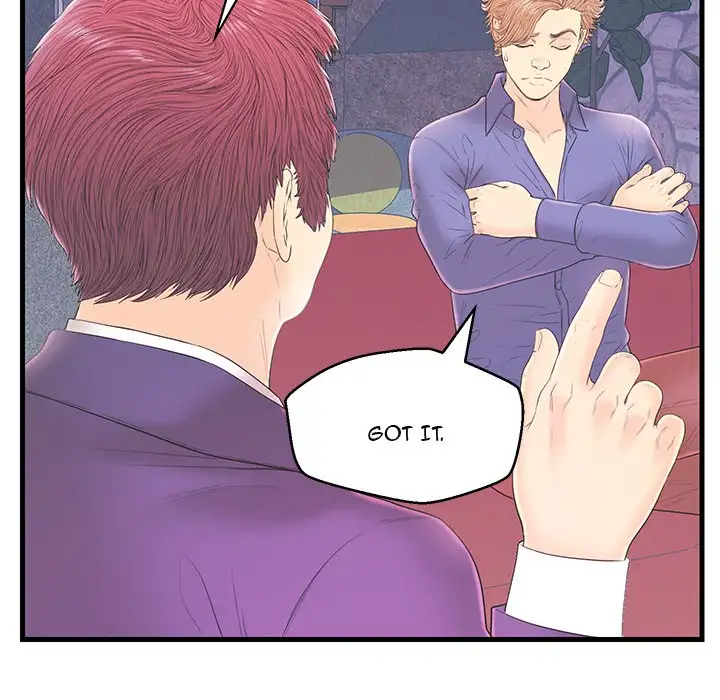The Fling Zone Chapter 19 Page 96