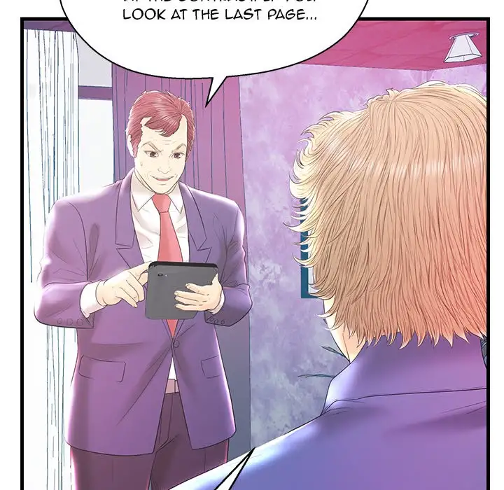 The Fling Zone Chapter 20 Page 33