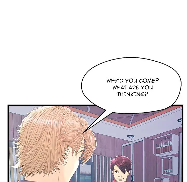 The Fling Zone Chapter 20 Page 61