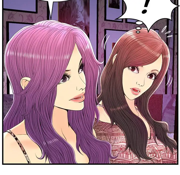The Fling Zone Chapter 23 Page 113