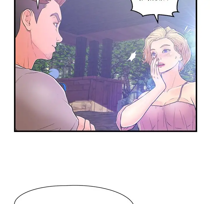 The Fling Zone Chapter 5 Page 27