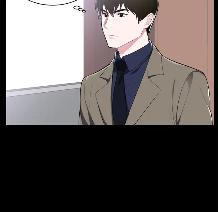 A Cinderella Story Chapter 1 Page 41