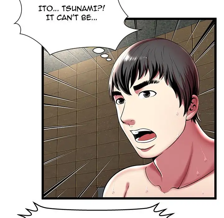 The Paradise Chapter 12 Page 17