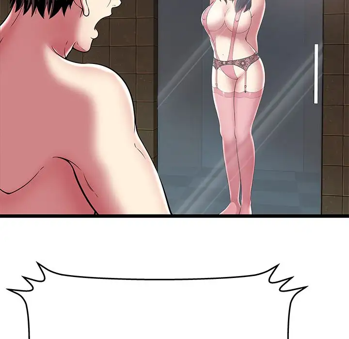 The Paradise Chapter 12 Page 22
