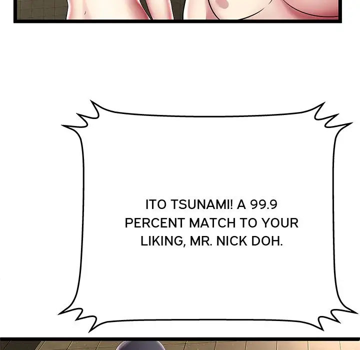 The Paradise Chapter 12 Page 32
