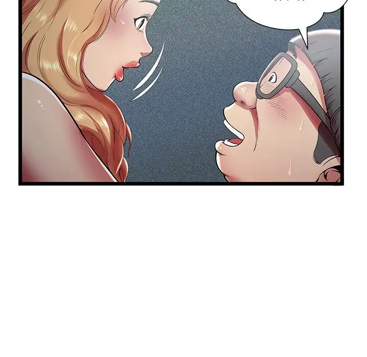 The Paradise Chapter 13 Page 43