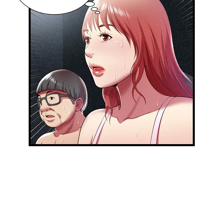 The Paradise Chapter 15 Page 7