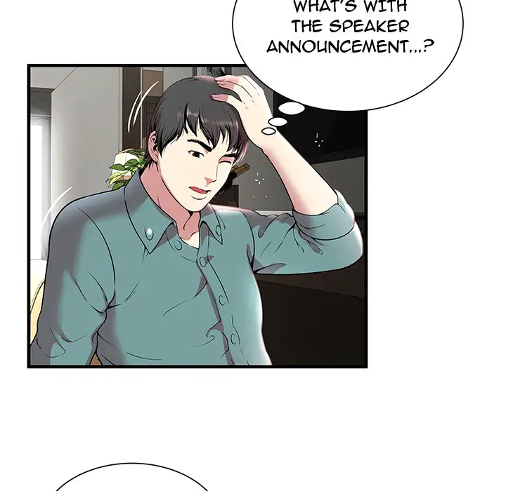 The Paradise Chapter 1 Page 88