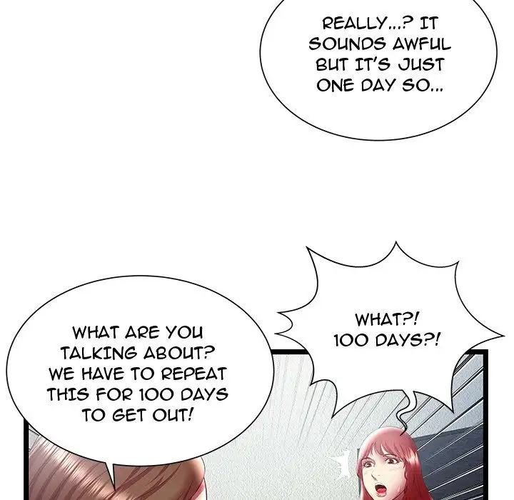 The Paradise Chapter 24 Page 12