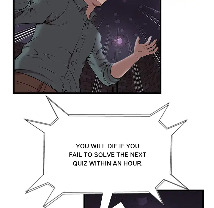 The Paradise Chapter 2 Page 37