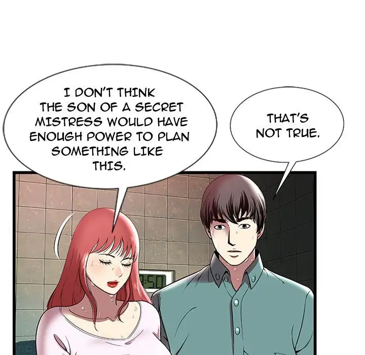 The Paradise Chapter 4 Page 25