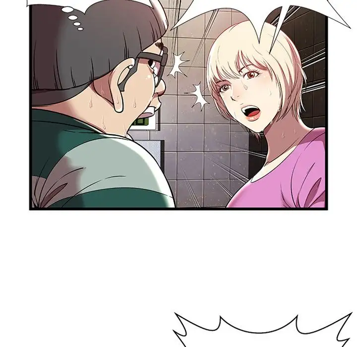 The Paradise Chapter 4 Page 36