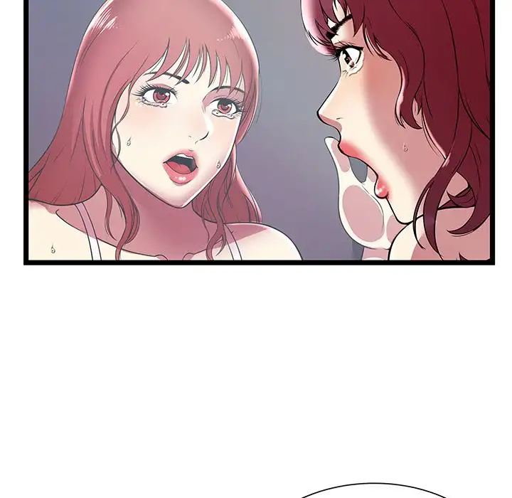 The Paradise Chapter 7 Page 13