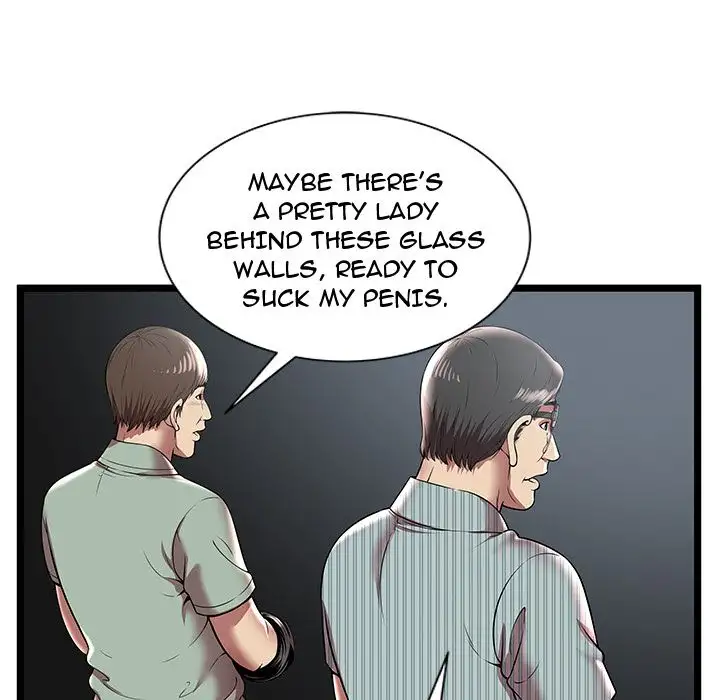The Paradise Chapter 7 Page 82