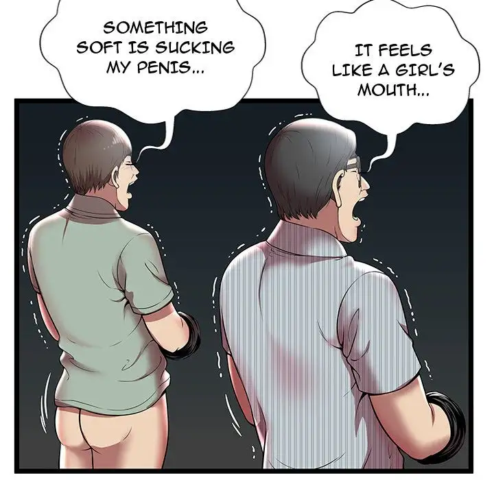 The Paradise Chapter 7 Page 88