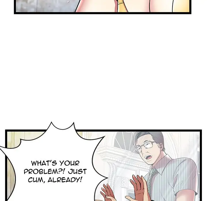 The Paradise Chapter 8 Page 32
