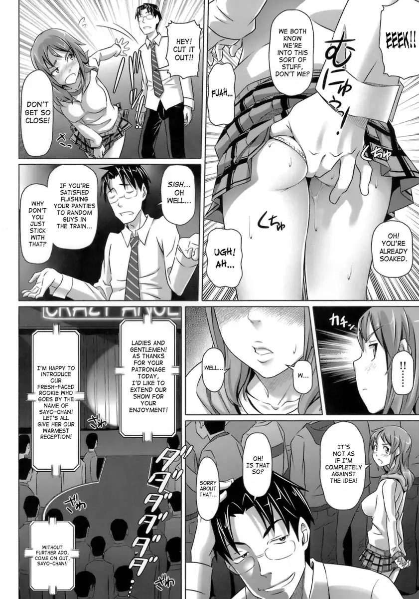 Virgin Killer Chapter 1 Page 12