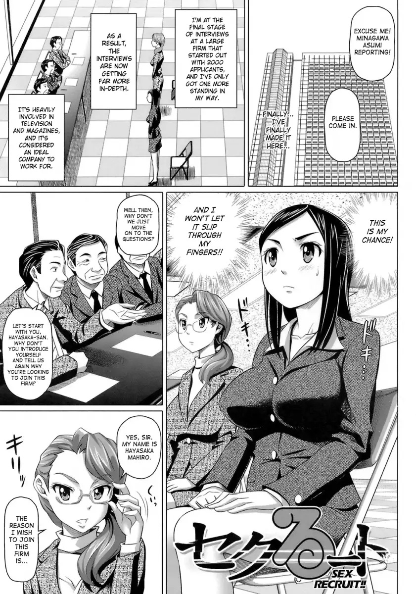 Virgin Killer Chapter 10 Page 1