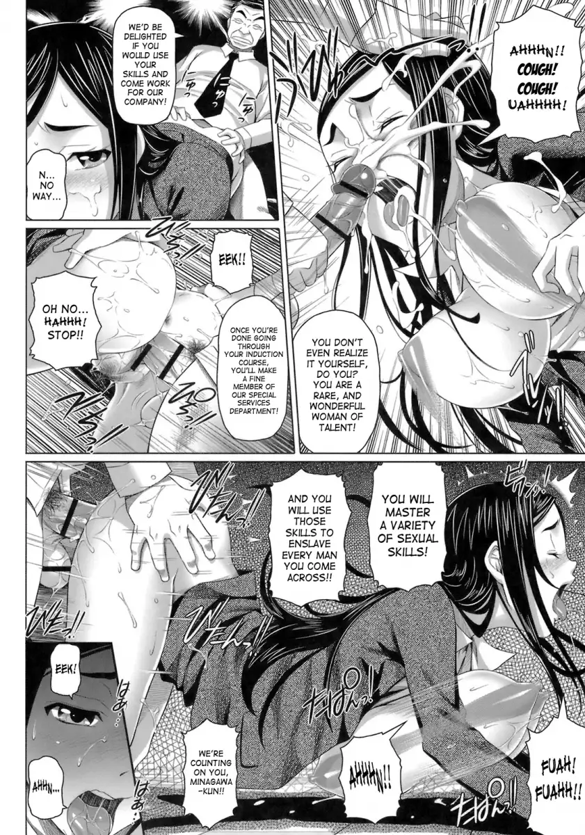 Virgin Killer Chapter 10 Page 14