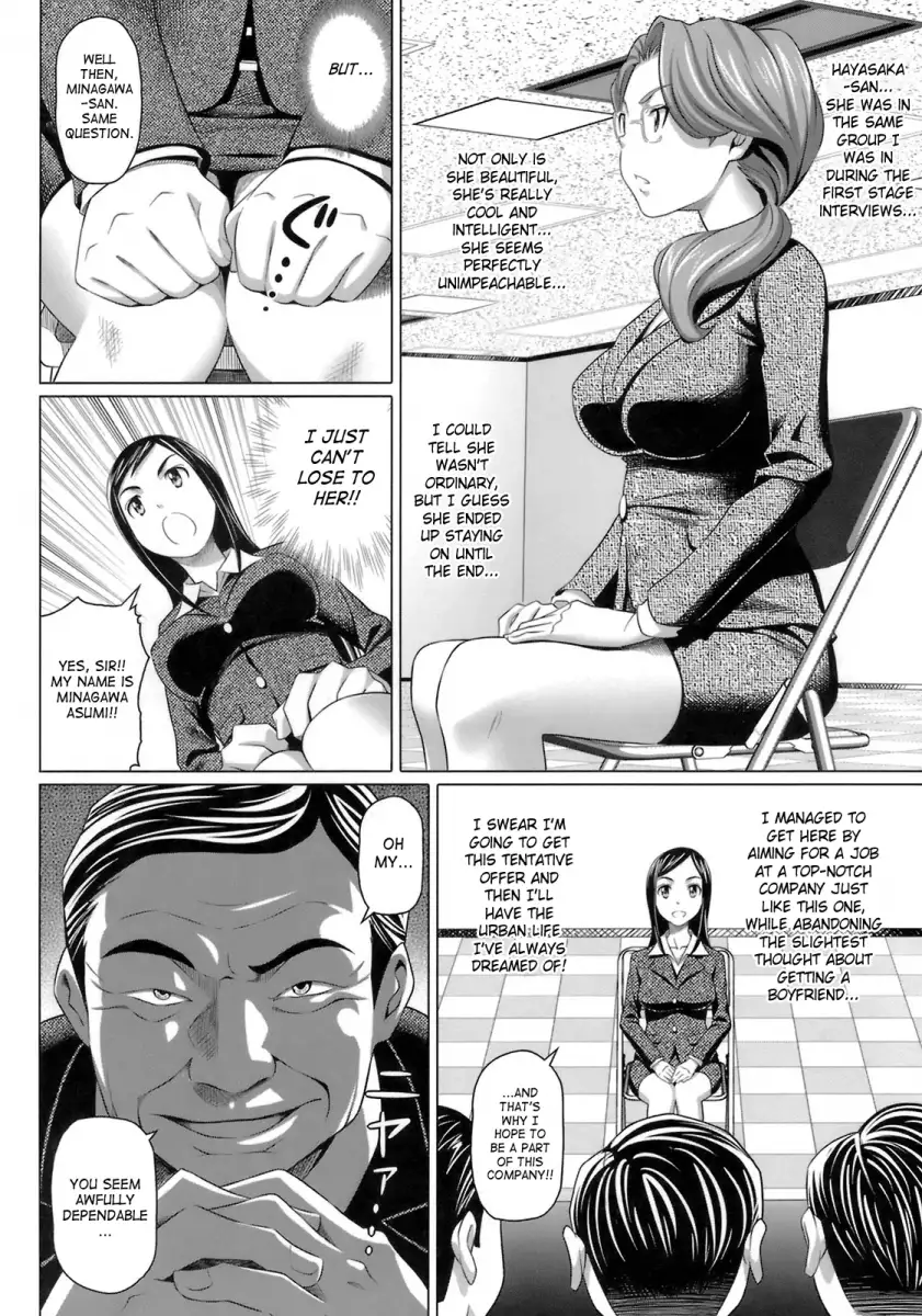 Virgin Killer Chapter 10 Page 2