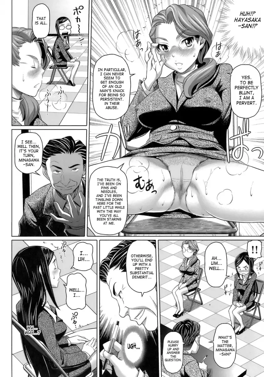 Virgin Killer Chapter 10 Page 4